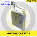 EVAPORADOR MAZDA CX5 13-15 REF EV2028