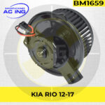 BLOWER KIA RIO 12-17 REF BM1659