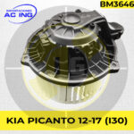 BLOWER KIA PICANTO 12-17 REF BM3646