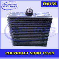 EVAPORADOR CHEVROLET N300 12-21 REF EV0159
